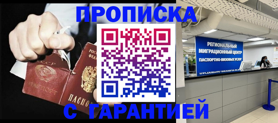 найти адрес прописки в Кувшиново