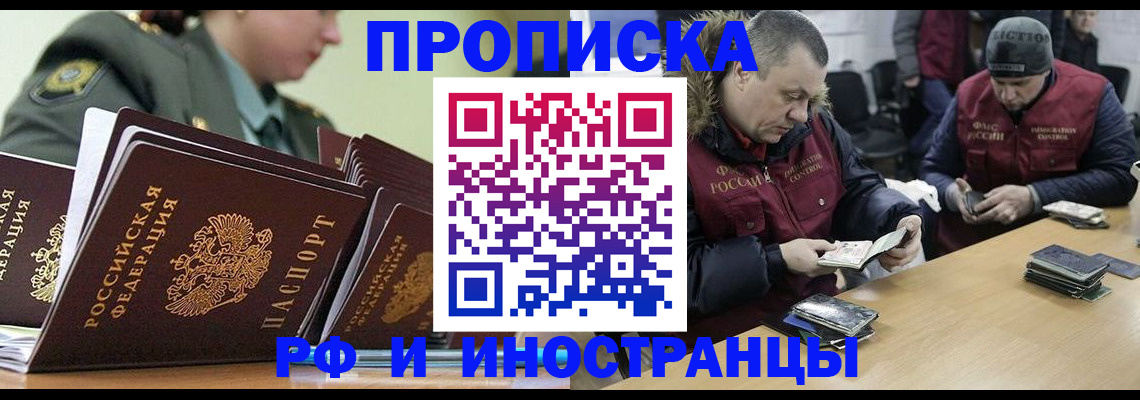регистрация для школы в Кувшиново